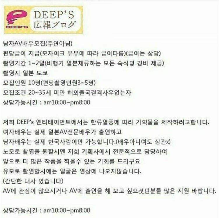 배우 모집 | 인스티즈