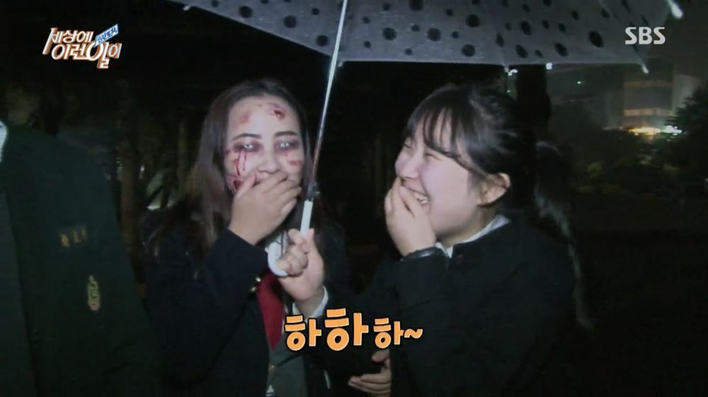 능력자 여고생 (공포주의) | 인스티즈