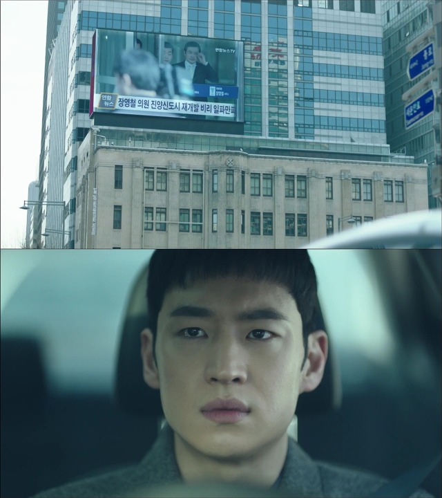 [시그널] 이재한 실종 사건 13.jpg | 인스티즈