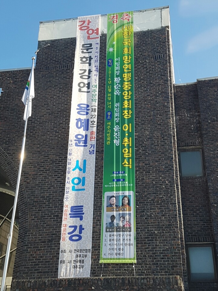 희망회관 이미지