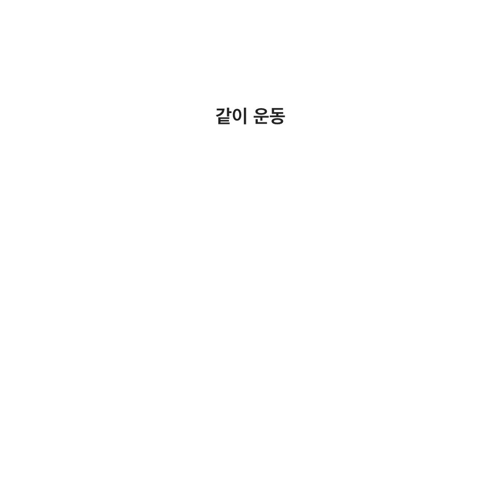 연인들이 은근히 안해본거 | 인스티즈