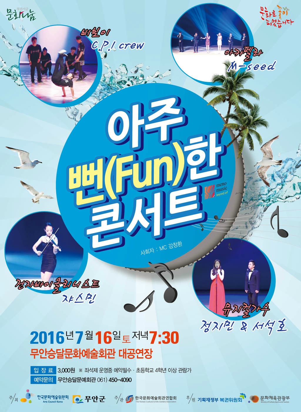 아주 이미지