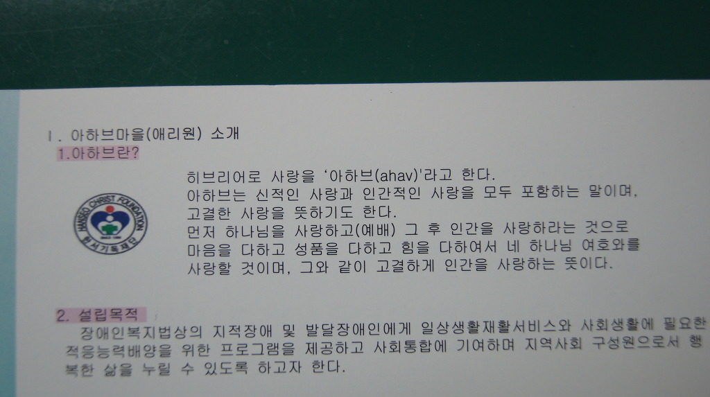 아하브 이미지