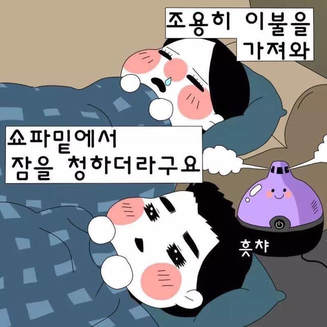 부부가 가장 행복한 순간.jpg | 인스티즈