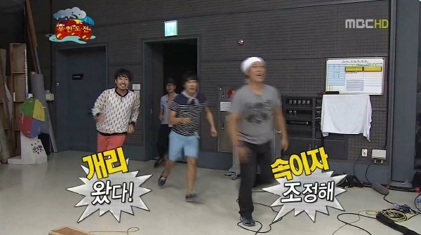 [무한도전] 엉망진창 몰래카메라 (발캡쳐주의) | 인스티즈