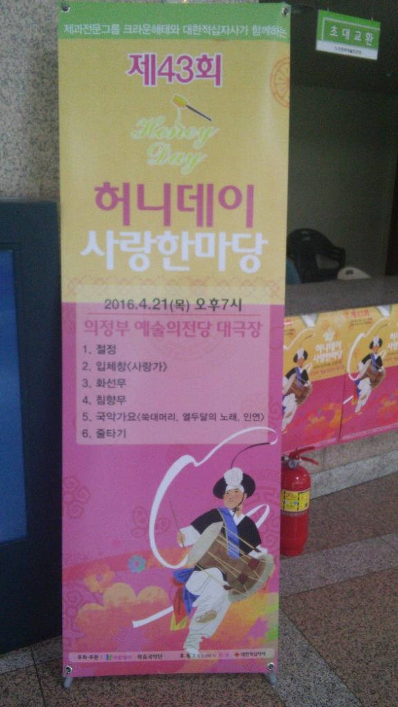 허니데이 이미지