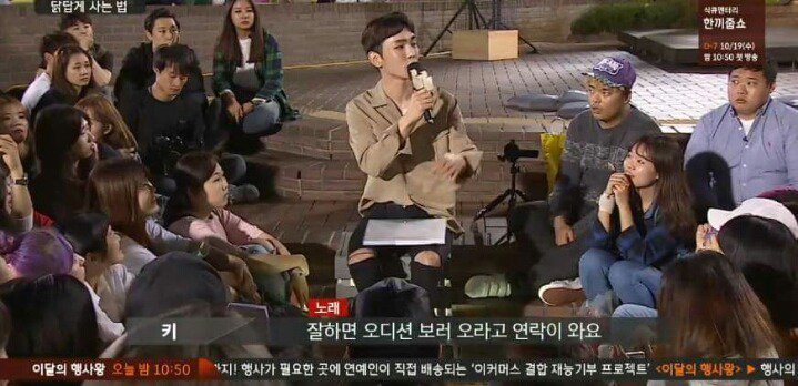 [말하는대로] 샤이니에서 만년 5등이었던 키.jpg | 인스티즈