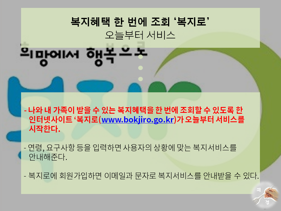 16.7.11일 경제신문 정리(30초만 투자하세요!) | 인스티즈