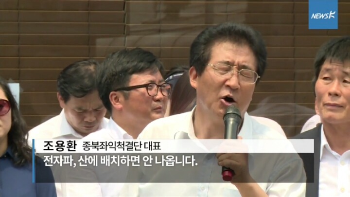 칠곡군민 클릭자제바람 (혈압주의).JPG | 인스티즈