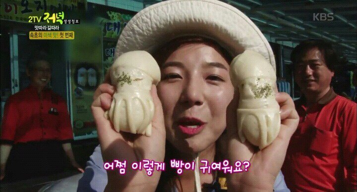속초에서 유명하다는 빵 | 인스티즈
