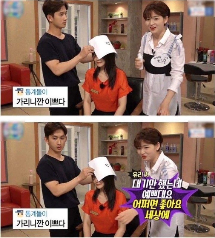 방송에서 말 이쁘게 하기 甲 | 인스티즈