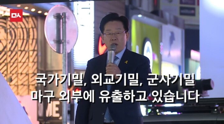 대구에서 이재명시장의 역대급 팩트폭력ㄷㄷㄷㄷ | 인스티즈