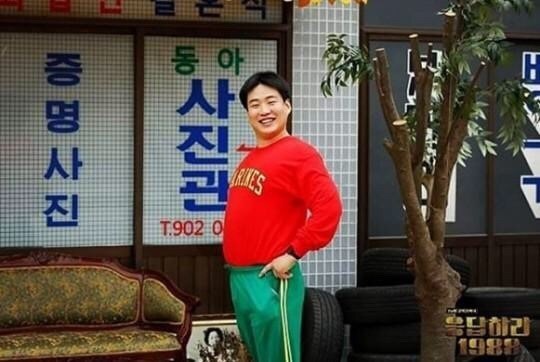 응답하라1988 진주인공.jpg | 인스티즈