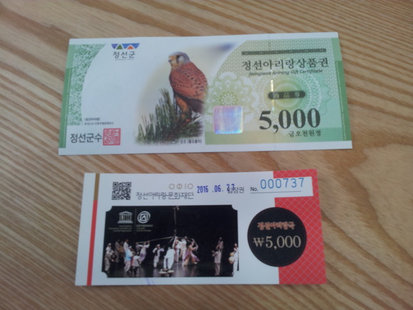 정선PC 이미지
