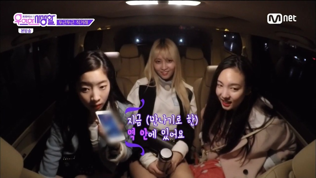 중고나라 직거래하는 트와이스 다현 ㅋㅋㅋ | 인스티즈
