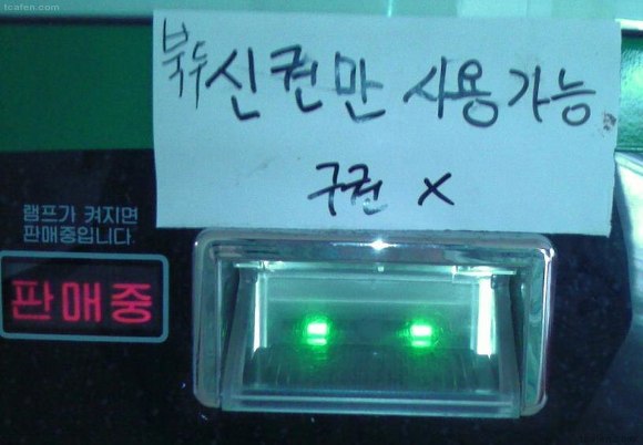 웃으면 지는거임 4단계 | 인스티즈