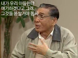 [웬만해선그들을막을수없다] 노구의 허세 3 | 인스티즈