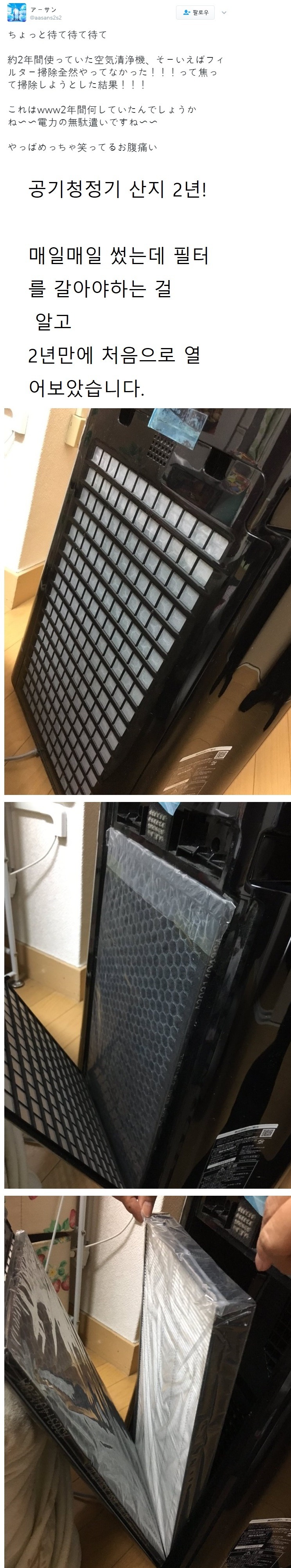 중고같은 새것.jpg | 인스티즈