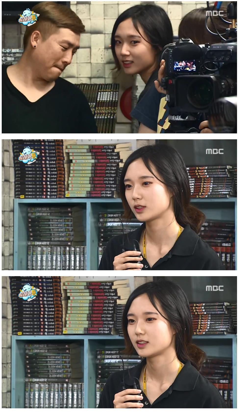 무한도전 신입 막내작가.gif | 인스티즈