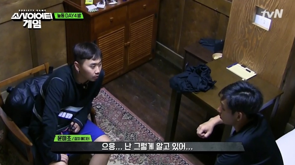 [소사이어티게임] 어제자 김희준.jpg | 인스티즈