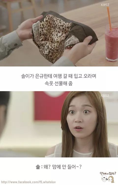 친구와 연인의 기준 | 인스티즈