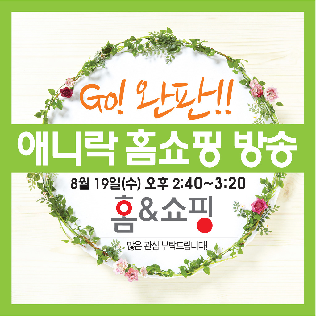 애니락 이미지