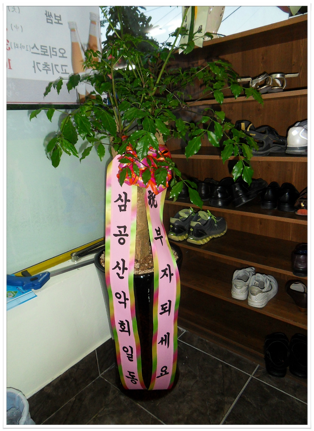 지리산추어탕 이미지