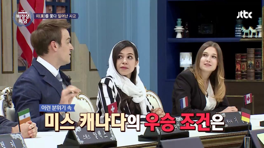 미스캐나다 선정 기준 | 인스티즈