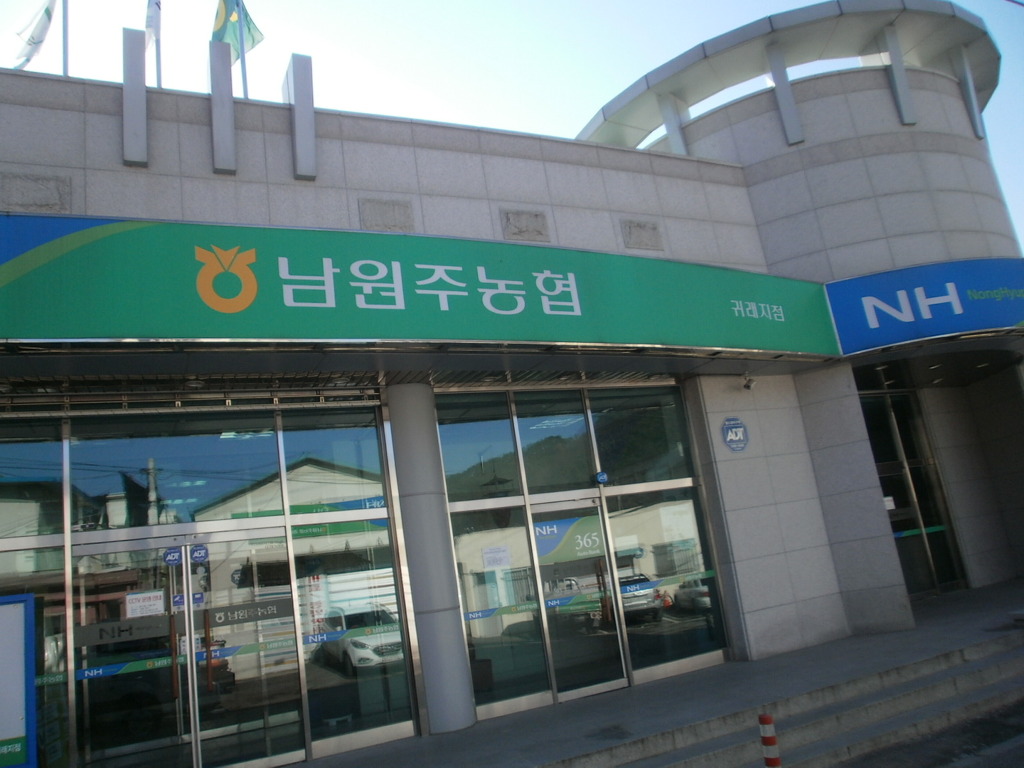 귀래주유소 이미지