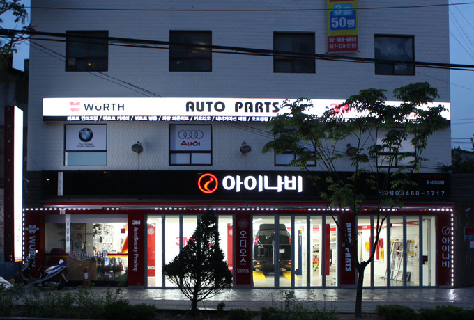 토탈매장 이미지