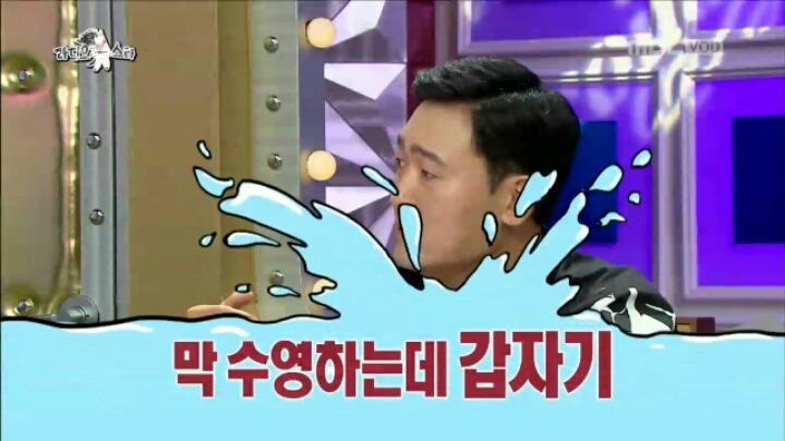 이준혁의 물미역.jpg | 인스티즈