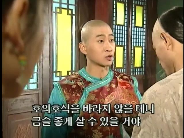 [황제의딸2] 24. 향비 구출 작전 | 인스티즈
