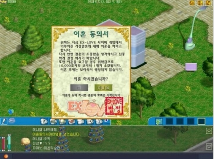 이엑스 이미지