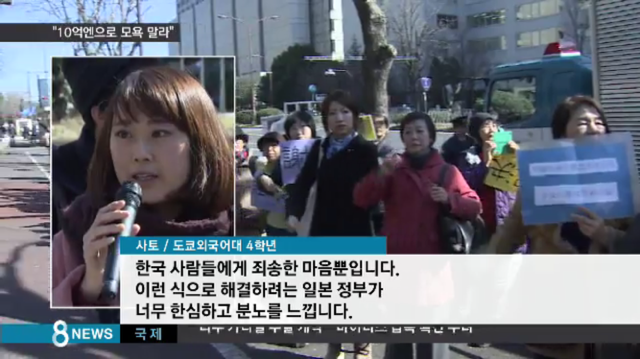 일본과 한국의 시위 현장 | 인스티즈