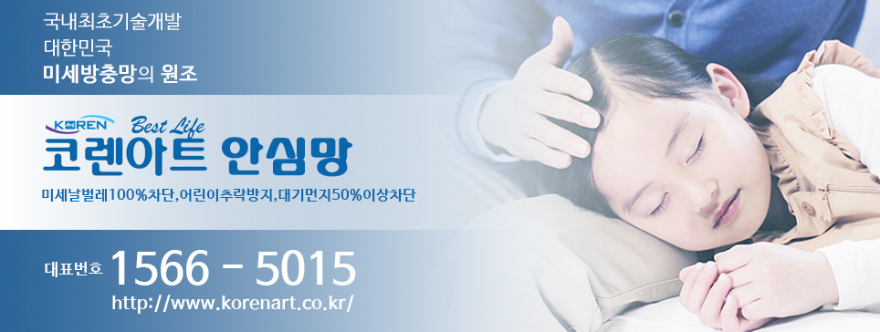 코렌 이미지