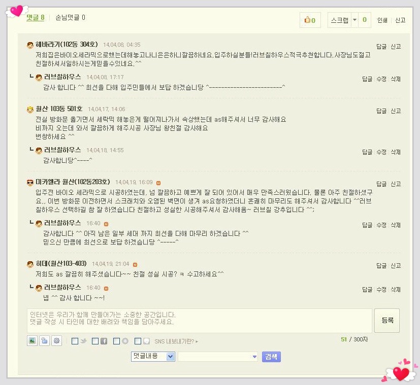 누하우스 이미지