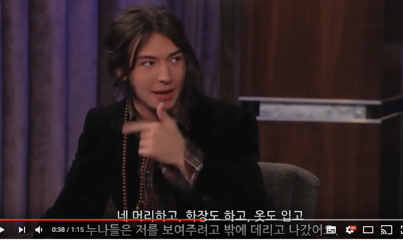 누나들의 인형이였다는 남자 | 인스티즈