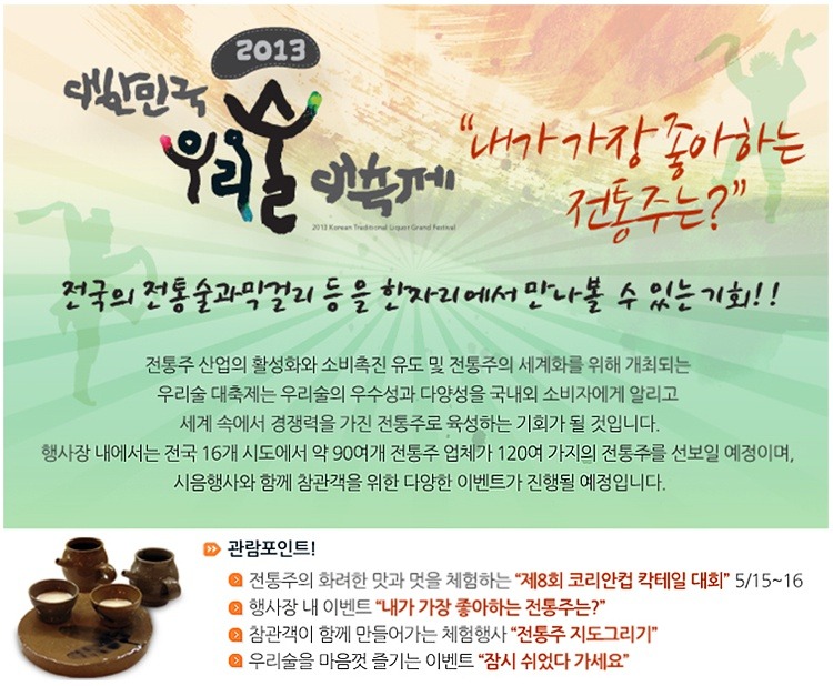 만족식품 이미지