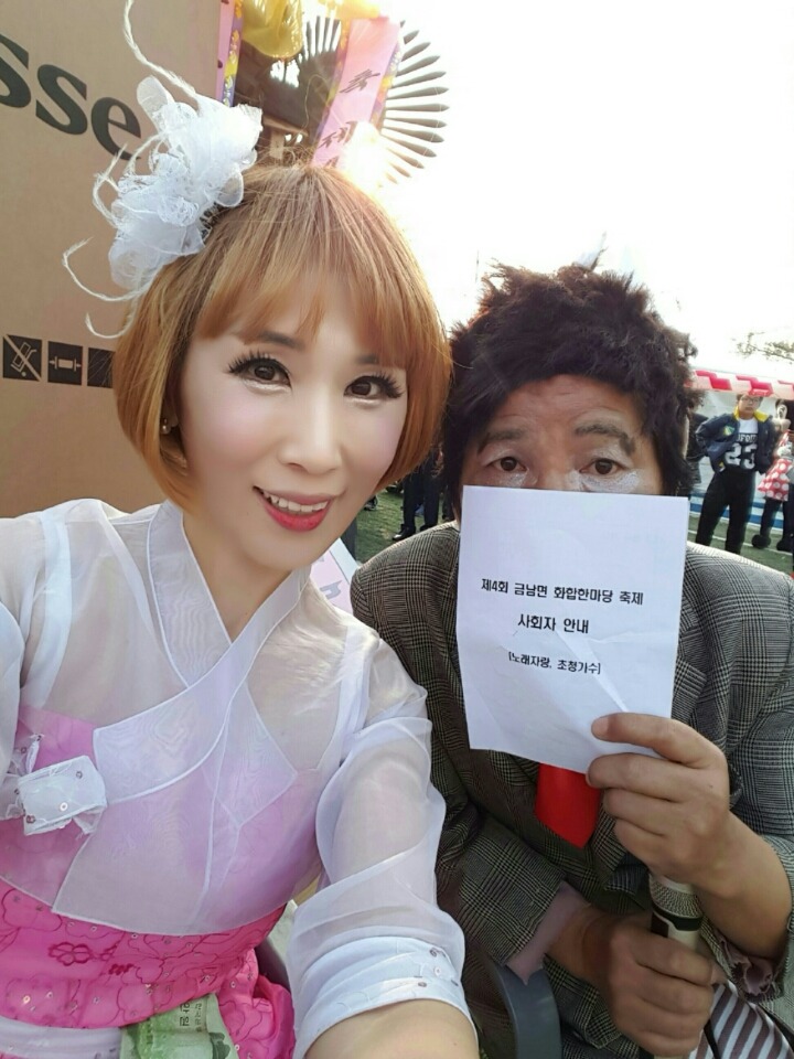 미스미스터 이미지