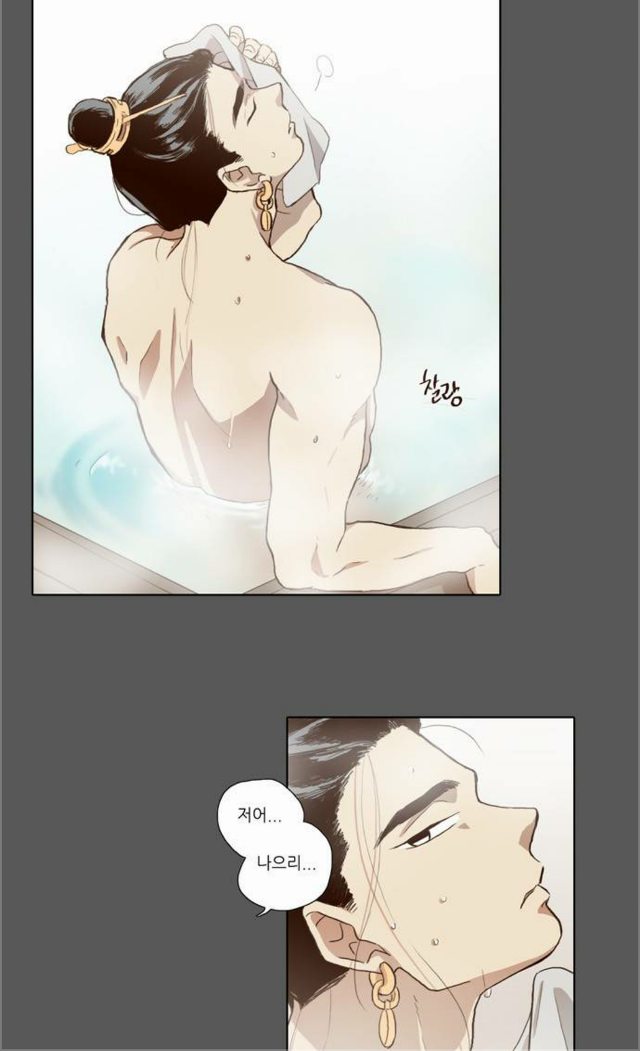 까리한 신라남자 때문에 일상생활 불가능하게 만드는 웹툰 | 인스티즈