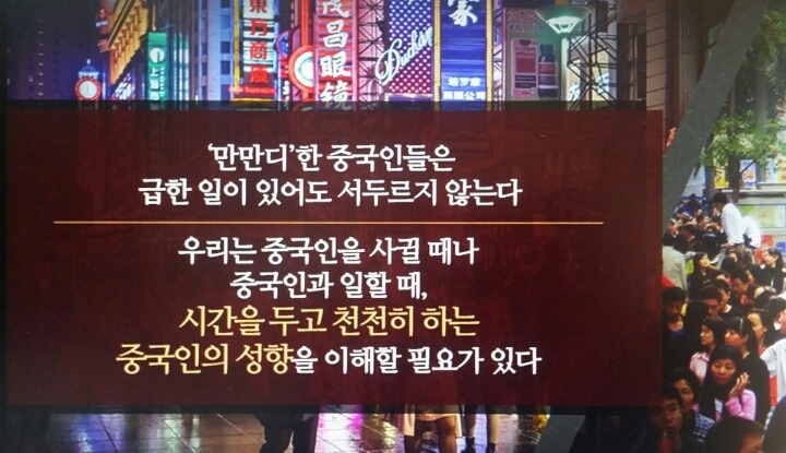 만만디 이미지