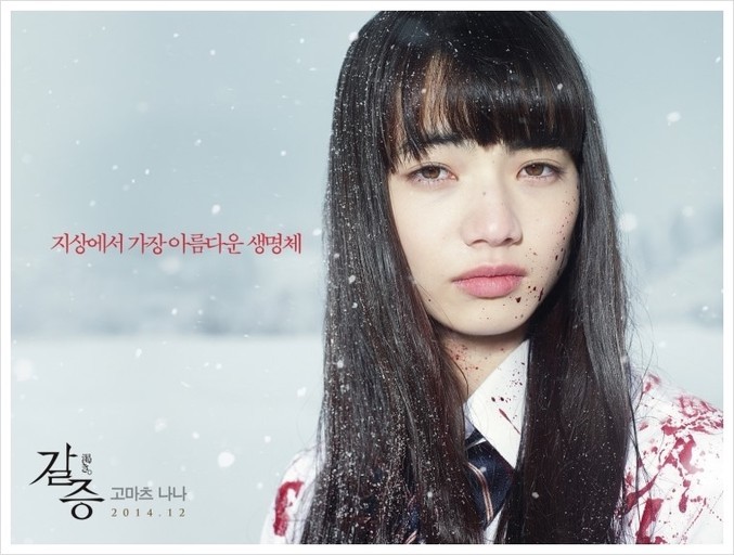 이 영화 어때요??ㅎㄷㄷㄷ | 인스티즈