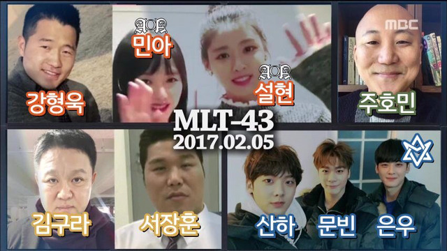 오늘자 마리텔 생방송 컨텐츠 | 인스티즈