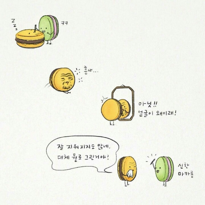 아재개그 | 인스티즈