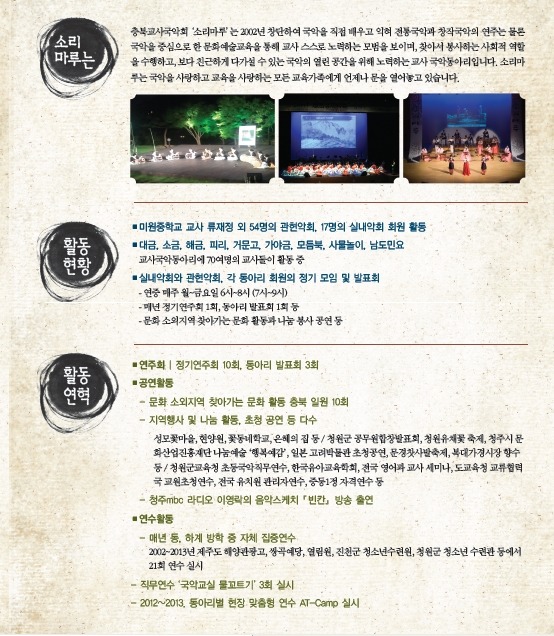 소리마루 이미지