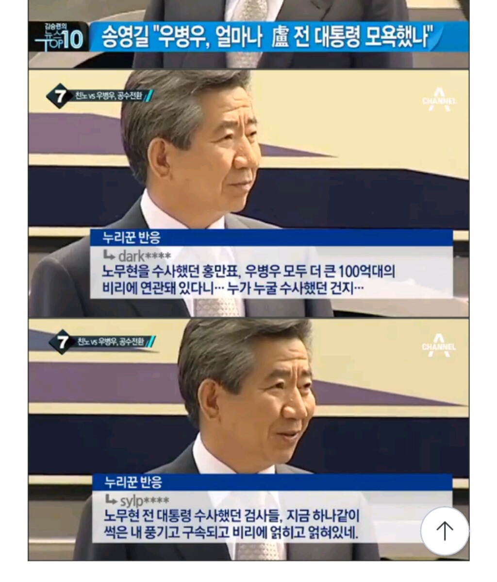 아주 는 눈 | 인스티즈