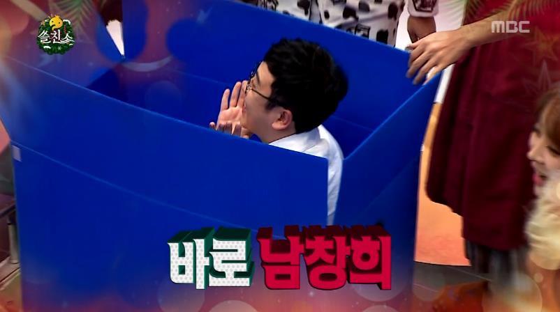 무한도전 갑을관계 진구 남창희.jpg | 인스티즈