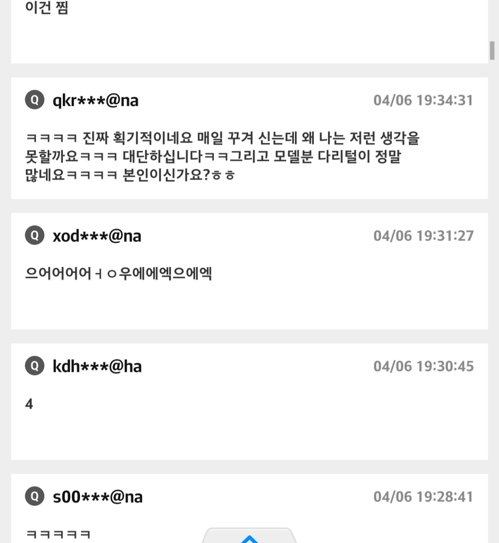 신박한 아이디어 상품.jpg | 인스티즈