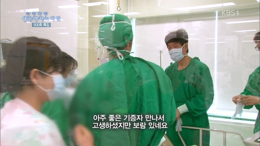 흔치 않은 대한민국의 외과의사.jpg | 인스티즈