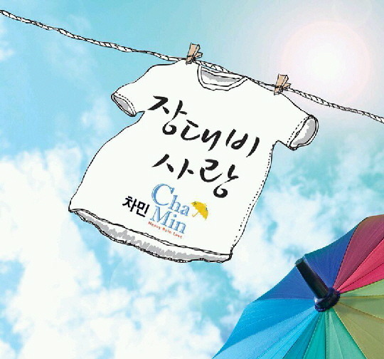 차민 이미지